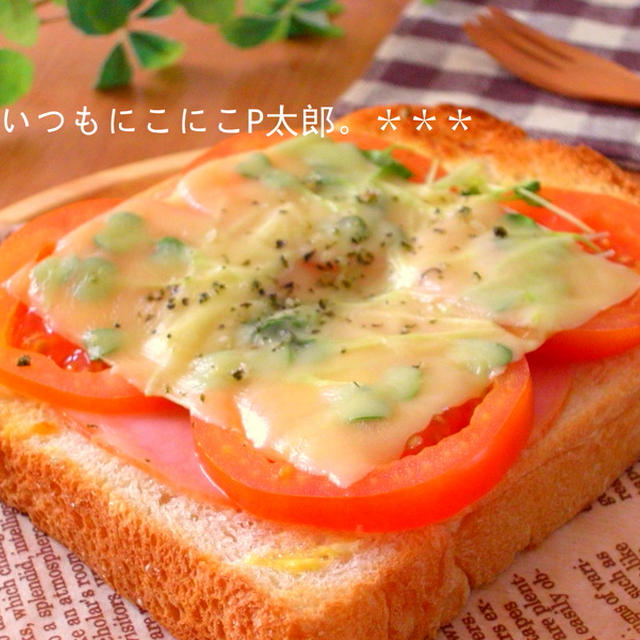 とまとハムチーズトースト♪