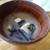 季節の味　わらびの味噌汁
