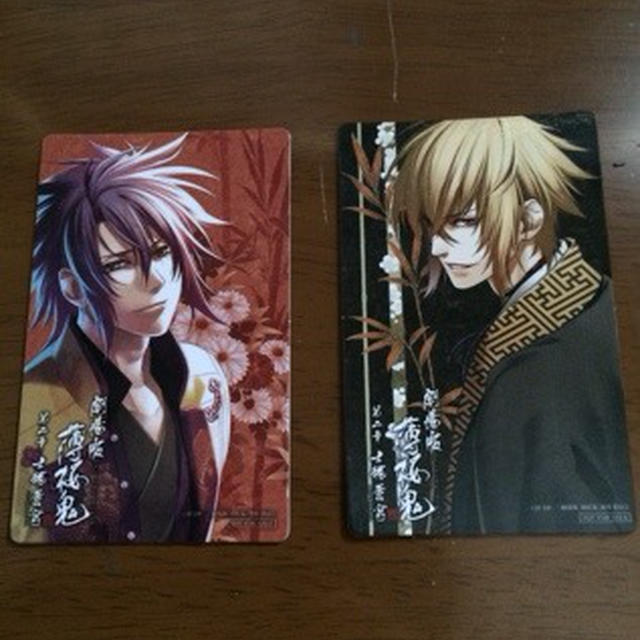 「劇場版 薄桜鬼　第二章 士魂蒼穹」