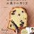 レシピ本出版のお知らせ♡『本当においしいお菓子の作り方』