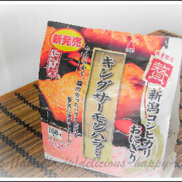 ハラミが美味しい！