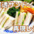 名探偵コナンから安室透のサンドイッチの再現レシピ（動画付き）【味噌マヨネーズ】