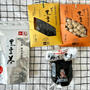 京都丹波産　新丹波黒　黒豆の煮豆や菓子やお茶　楽天お買い物マラソン　割引クーポンあり