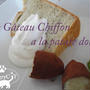 サツマイモのシフォンケーキ　Le G&acirc;teau Chiffon a la patate douce