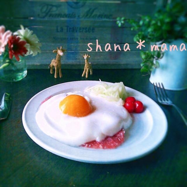 お知らせ♪と朝食にはハムエッグ………実は (*´艸｀)ｷｬ