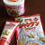 創味シャンタン3種