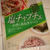 モランボン塩チャプチェの素を使ってシーフードチャプチェに♪