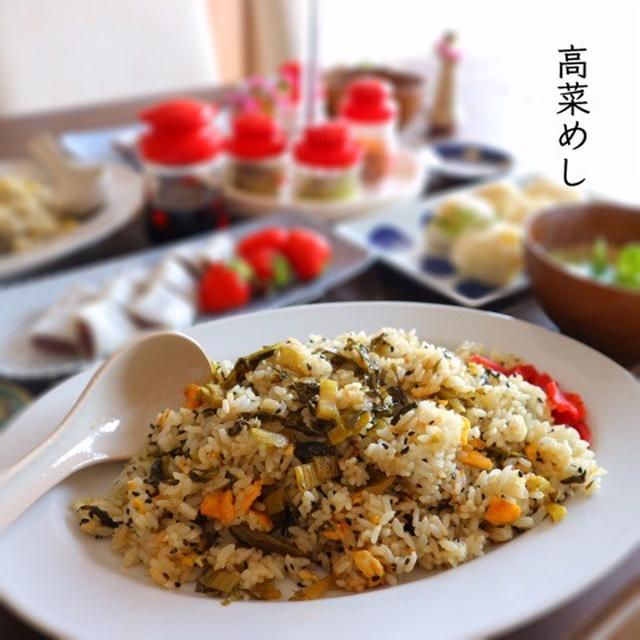 高菜めし＊豚ホルモン煮込みでrii家ごはん