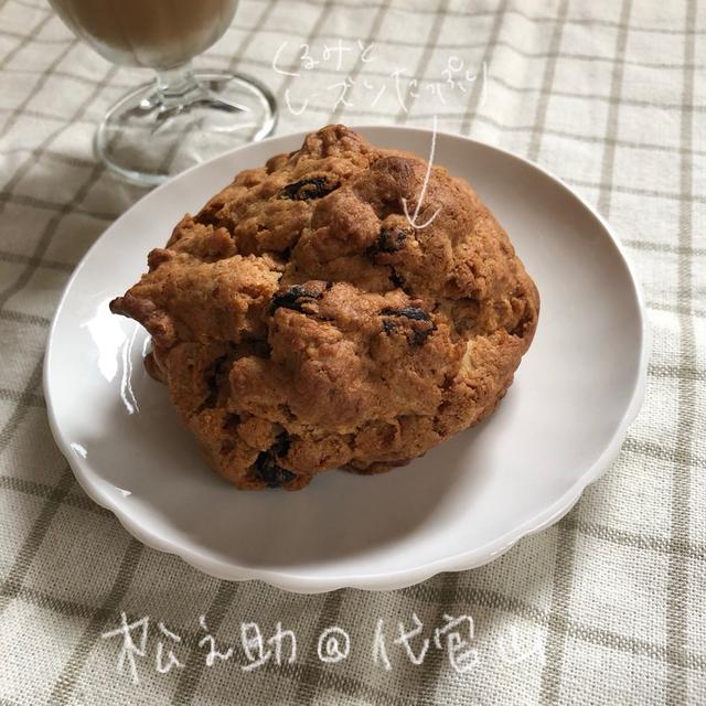 松之助ny 代官山 By Chakaさん レシピブログ 料理ブログのレシピ満載