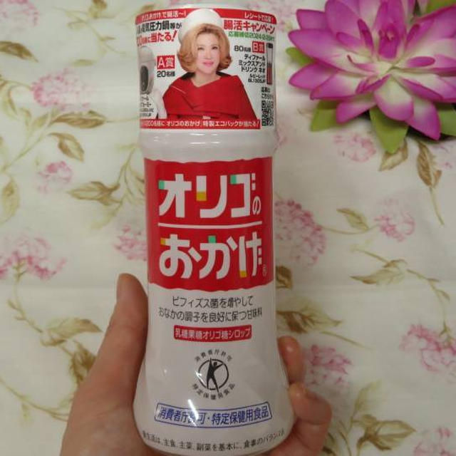 「オリゴのおかげ腸活キャンペーン（購入レシート応募型）」開催中！