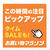 25日9：59までのお得なタイムセールの品②♡お買い物マラソン♡お買い得情報♡