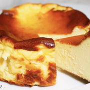 とろける美味しさ！一番簡単な『バスクチーズケーキ』の作り方