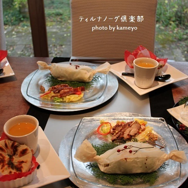 ティルナノーグのクリスマス　～料理編～