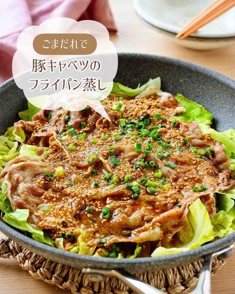 ♡ごまだれで！豚肉とキャベツのフライパン蒸し♡【#簡単レシピ #時短 #節約 #ヘルシー #春キャベツ 】