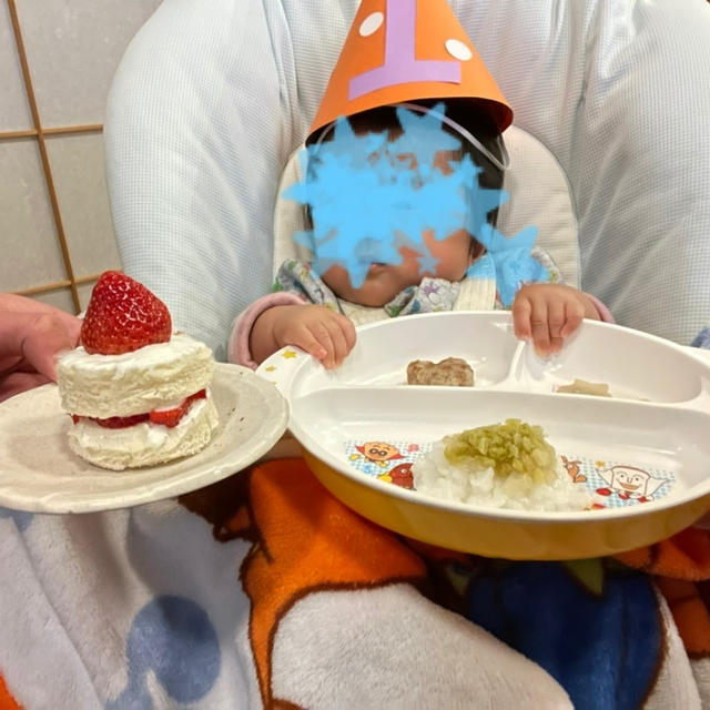 1歳になりました