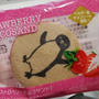 今日のおやつ♪ NewDays 「ストロベリーチョコサンド」