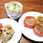 炭水化物なしの昼ご飯『肉詰めパプリカ』『茄子としらすチーズ焼き』