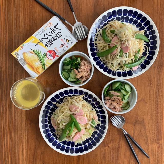 にんべん白身魚のレモンソテーdeパパッとごちそうパスタランチ