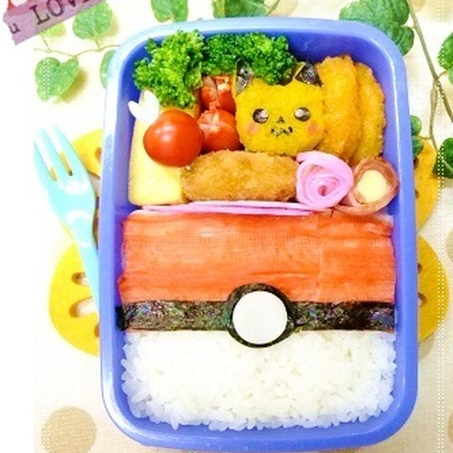 モンスターボールとピカチュウのお弁当 キャラ弁 By ささぼんさん レシピブログ 料理ブログのレシピ満載