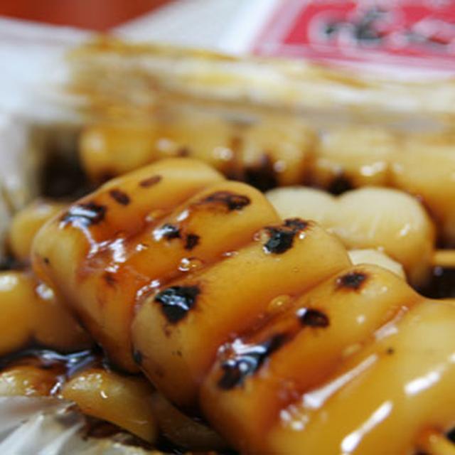 喜八洲のみたらし団子