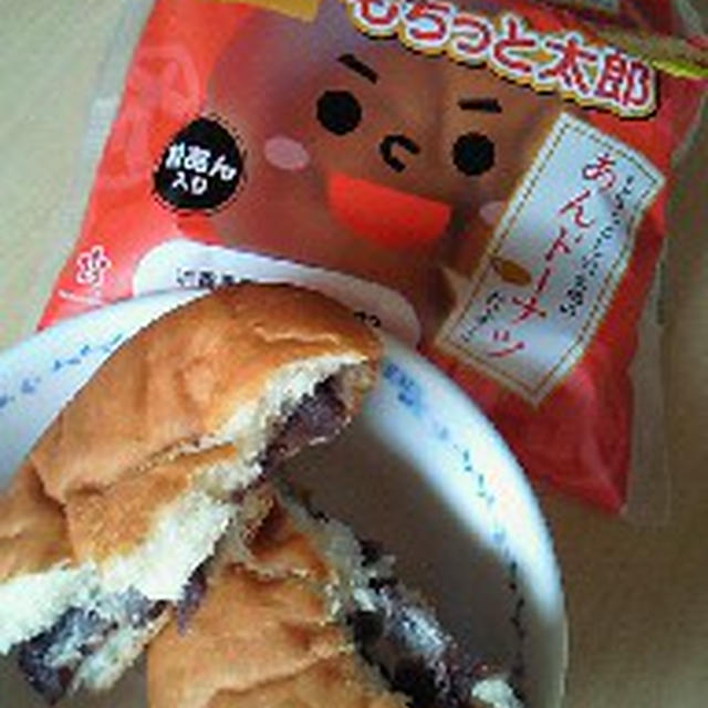 見た目よりヘビー、新発売をお試し！