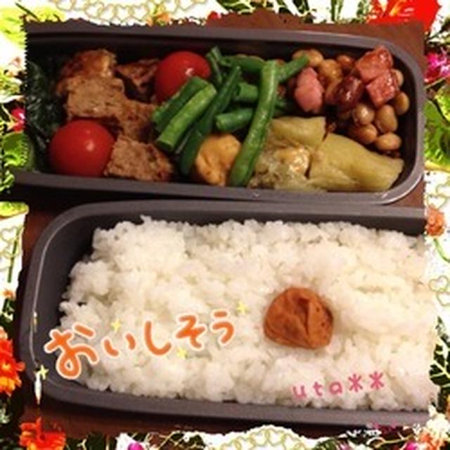 きょうのお弁当。
