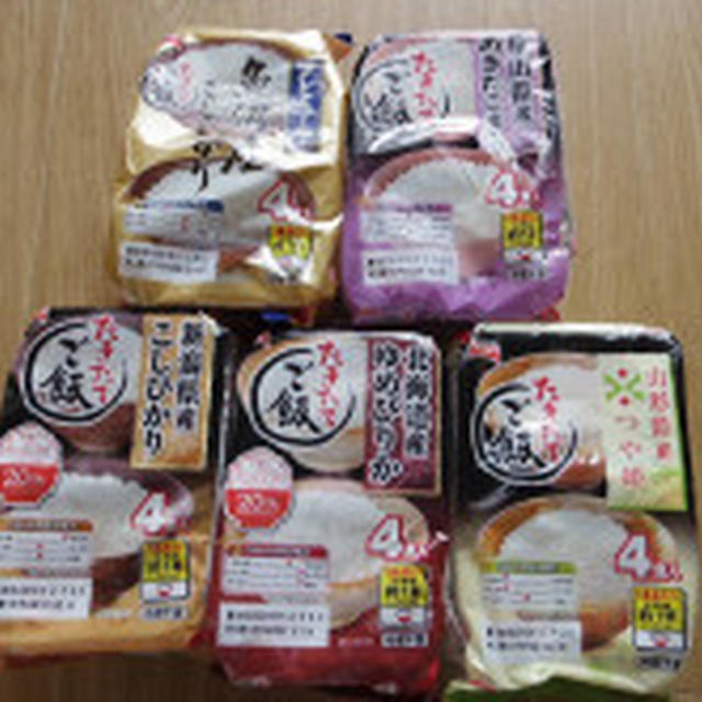 テーブルマークパックごはんゆめぴりかはおいしかった