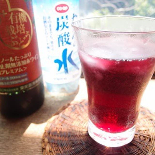 赤ワインのゲミシュト　～赤ワインのソーダ割り