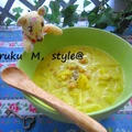 スプリング*グリーンカレーの食べるスープ（1杯１７０ｋcal！）