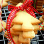 Christmas Lemon Cornmeal Cookiesクリスマスレモンコーンミールクッキー