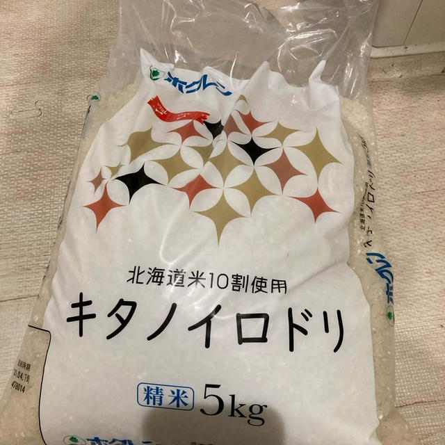備蓄米？？