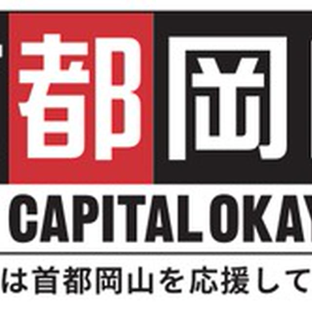 風の時代のPESTEL分析で、東京一極集中を是正する地方創生 再加速。