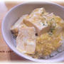 ＊今日のランチ〜豆腐の卵マヨ丼＊