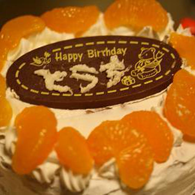 誕生日ケーキ