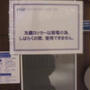 二子玉川ライズ 東急フードショー 東急ストア