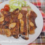 【簡単カフェ飯】タレをつけて焼くだけ～♪カレー風味の鶏もも肉グリル♪