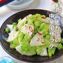 旬の野菜１つで簡単副菜！まるごとかぶの中華風サラダ