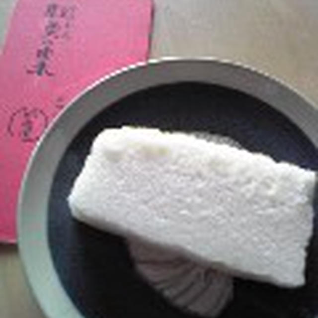 久しぶりね！鹿児島、赤石屋”かるかん”