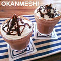 チョコバナナフラペチーノ