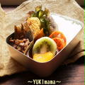 ごぼうと牛肉の甘辛ハーブソテー～いちばんのお弁当～ by YUKImamaさん