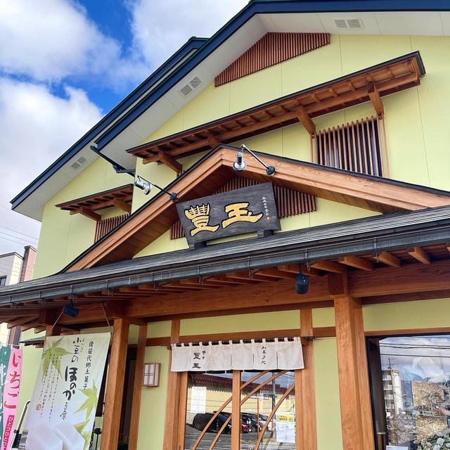 会津に帰省したら買う、お土産をご紹介♪