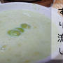 枝豆と豆腐のすり流し のレシピ(作り方)　冷凍枝豆をフードブレンダーでかんたん和風ポタージュに