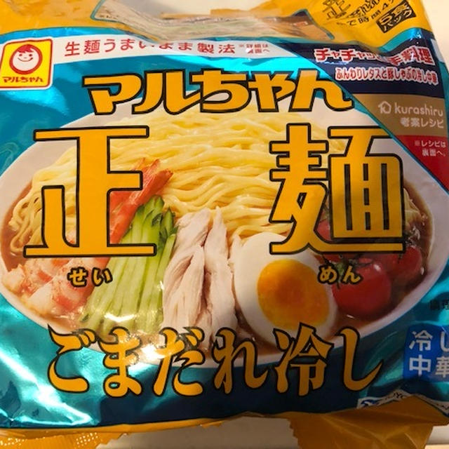 マルちゃん正麺♡冷やし中華