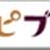 花卷10、巧克力千層糕│花巻9、チョコレート千層ケーキ
