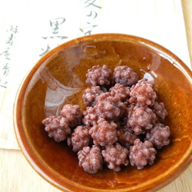 緑寿庵清水 蕎麦の実黒糖の金平糖 By Yaheiさん レシピブログ 料理ブログのレシピ満載