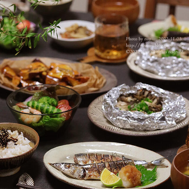 【献立】秋刀魚の塩焼きと、五目きんぴらと、きのことささみのホイル焼きなどなど。～ケチケチ根性はほどほどに～