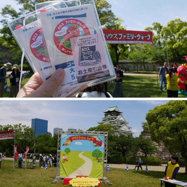 ハウスファミリーウォーク、昨日のおでかけ#最近撮った写真は