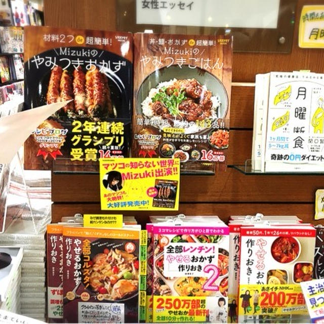 有難いこと。