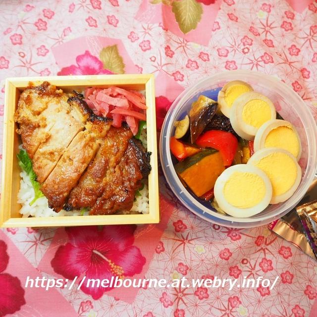 豚ロース味噌漬けの入ったらくちん弁当