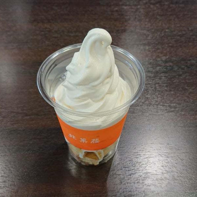 北菓楼 砂川サービスエリア限定 まかないソフト